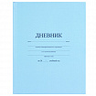 Дневник 1-11 класс 40 л., твердый, BRAUBERG, матовая ламинация, АССОРТИ, 107165