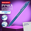 Ручка шариковая автоматическая с грипом BRAUBERG "CLASSIC", СИНЯЯ, пишущий узел 0,5 мм, линия письма 0,35 мм, 144467