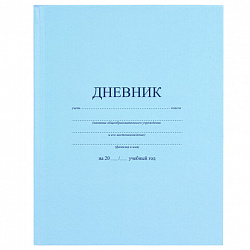 Дневник 1-11 класс 40 л., твердый, BRAUBERG, матовая ламинация, АССОРТИ, 107165