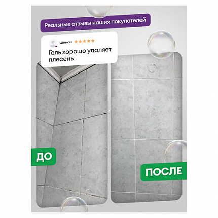 Средство для уборки санитарных помещений 750 мл GRASS DOS-GEL, щелочное, концентрат, гель, 219275