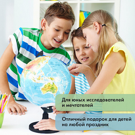 Глобус политический / звездного неба GLOBEN, 25 см, с подсветкой, Ке012500278