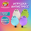 Игрушка-антистресс "КОТЕЙКА", 10 см, ассорти, 4 цвета, дисплей, JOLLY JOT (ДЖОЛЛИ ДЖОТ), 665791