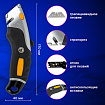 Нож универсальный мощный алюминиевый BRAUBERG "Heavy duty M", автофиксатор, резиновые вставки, 238736