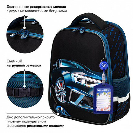 Ранец BRAUBERG FIT, 2 отделения, "Super car", 38х27х14 см, 272024