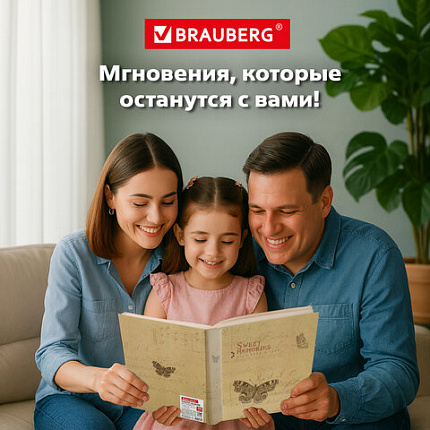 Фотоальбом BRAUBERG "Бабочка, крафт" на 200 фото 10х15 см, твердая обложка, термосварка, 391164