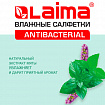 Салфетки влажные 50 шт., АНТИБАКТЕРИАЛЬНЫЕ, с экстрактом мяты, LAIMA "Antibacterial", 128078