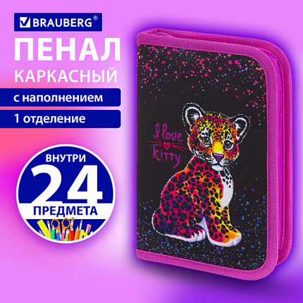 Пенал BRAUBERG с наполнением, 1 отделение, 1 откидная планка, 24 предмета, 21х14 см, "Леопард", 272350