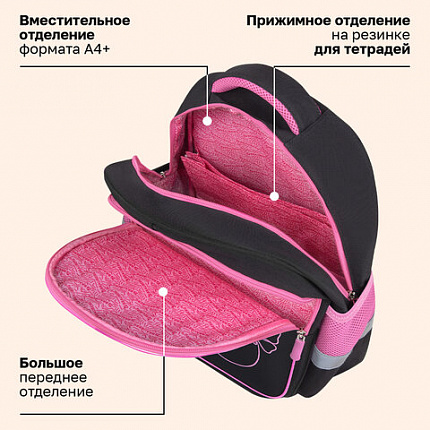 Рюкзак BRAUBERG FAVOUR, 2 отделения, 3 кармана, "Парящая бабочка", вышивка, 40х29х15 см, 274433