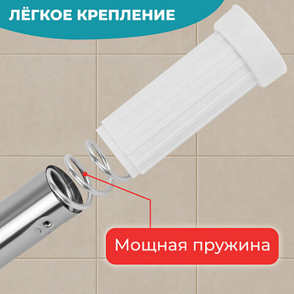Карниз штанга для ванной телескопический 110-200 см, нержавеющая сталь, PRIMILA (ПРИМИЛА), 700108