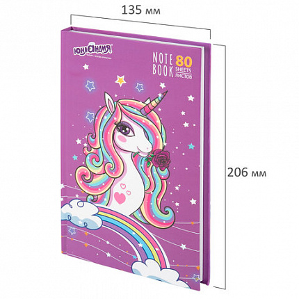 Блокнот А5 134х206 мм, 80 л., твердый, клетка, выборочный лак, ЮНЛАНДИЯ, "Единорог", 111616