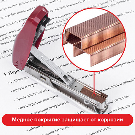 Скобы для степлера медное покрытие №10, 1000 штук, BRAUBERG "EXTRA", до 20 листов, 229302