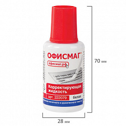 Корректирующая жидкость ОФИСМАГ, быстросохнущая, 20 мл, с кисточкой, 222079