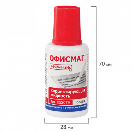 Корректирующая жидкость ОФИСМАГ, быстросохнущая, 20 мл, с кисточкой, 222079