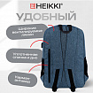 Рюкзак HEIKKI CONCORDANCE (ХЕЙКИ) универсальный, отделение для ноутбука, синий, 47x32x15 см, 273893