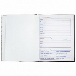 Дневник для музыкальной школы твердый, 48 л., HATBER "Клавиши", 039820, 48ДТмз5В_14210