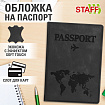 Обложка для паспорта "Passport Map", мягкая экокожа, графитовая, STAFF, 238875