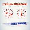 Маркер-краска лаковый (paint marker) MUNHWA, 4 мм, БЕЛЫЙ, нитро-основа, алюминиевый корпус, PM-05