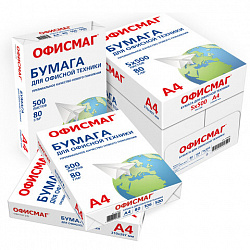 Бумага офисная А4, 80 г/м2, 500 л., марка С, ОФИСМАГ, Россия, 146% (CIE), 110532