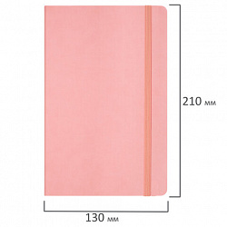 Скетчбук, слоновая кость 140 г/м2 130х210 мм, 80 л., КОЖЗАМ, резинка, BRAUBERG ART CLASSIC, пастель розовый, 116878