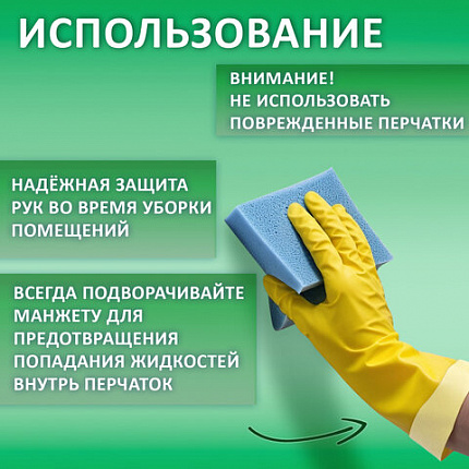 Перчатки МНОГОРАЗОВЫЕ латексные LAIMA "ЛЮКС", хлопчатобумажное напыление, ПЛОТНЫЕ, размер 6,5-7, S (малый), желтые, вес 45 г, 600569