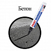 Маркер-краска лаковый (paint marker) 6 мм, ЧЕРНЫЙ, НИТРО-ОСНОВА, BRAUBERG PROFESSIONAL PLUS EXTRA, 151451