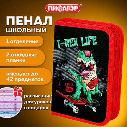 Пенал ПИФАГОР, 1 отделение 2 откидные планки, полиэстер, 20х14 см, "T-Rex Life", 271513