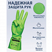 Перчатки МНОГОРАЗОВЫЕ виниловые ЗЕЛЕНЫЕ усиленные ГИПОАЛЛЕРГЕННЫЕ, ТР ТС, PROFESSIONAL, размер 8-9, L (большой), вес 90 г, ADM, 31159