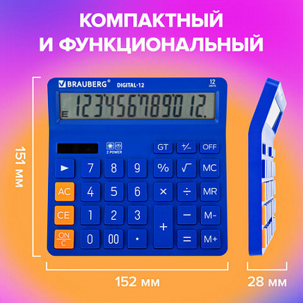 Калькулятор настольный BRAUBERG DIGITAL-12-BL (151х152 мм), 12 разрядов, двойное питание, СИНИЙ, 272969
