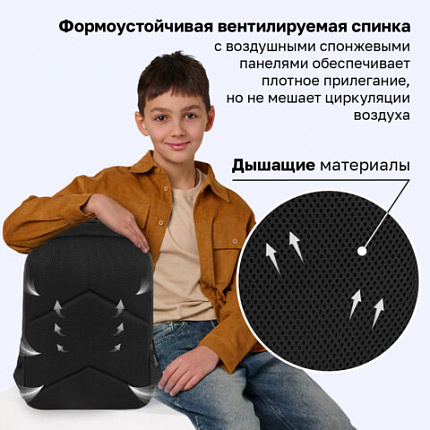 Рюкзак BRAUBERG MAIN, 2 отделения, 3 кармана, "Желтая вспышка", 38х26х17 см, 274397