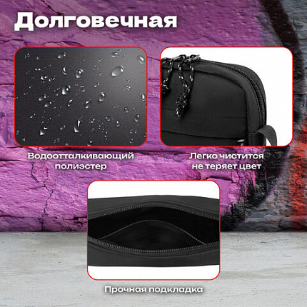 Сумка на плечо HEIKKI COMPACT (ХЕЙКИ), два кармана, черная, 19х14х5 см, 272631