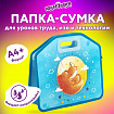 Папка-сумка ЮНЛАНДИЯ, 1 отделение, фетровые ручки, 34х30х11 см, "Moon fox", 270996