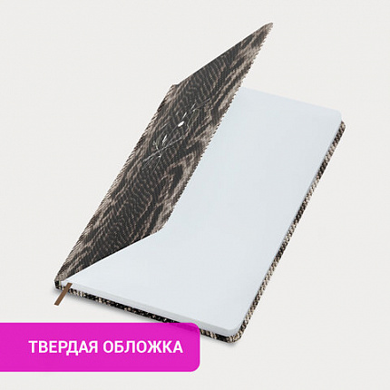 Ежедневник недатированный с резинкой А5 145х203 мм, BRAUBERG, твердый, 128 л., "Snake print", 116286