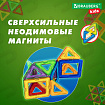 Магнитный конструктор MAGNETIC BLOCKS, 20 магнитных деталей, BRAUBERG KIDS, 665718