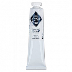 Краска масляная художественная «Мастер-класс», туба 46 мл, белила титановые, Невская Палитра, 1104101