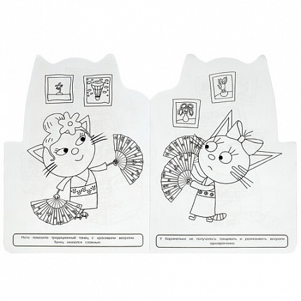 Книжка-раскраска с вырубкой в виде персонажа, "ЛИЦЕНЗИОННЫЕ СЮЖЕТЫ", ассорти, 210х285 мм, 16 страниц, УМКА