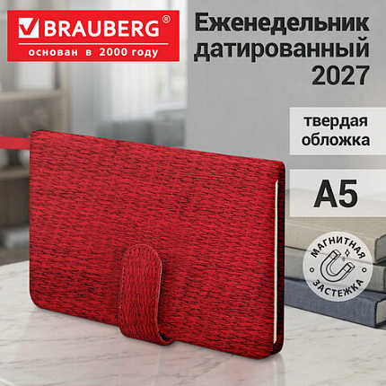 Еженедельник датированный 2027 МАЛЫЙ ФОРМАТ 95х155мм А6 BRAUBERG Augustus, под кожу, красный, 118168