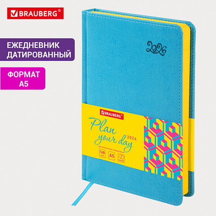 Ежедневник датированный 2026, А5, 138x213 мм, BRAUBERG "Rainbow", под кожу, бирюзовый, 117076
