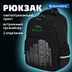 Рюкзак BRAUBERG SOFT, 2 отделения, 3 кармана, "Dark night", СВЕТООТРАЖАЮЩИЙ ПРИНТ, 40х31х15 см, 273119