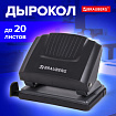 Дырокол BRAUBERG "SUPER", до 20 листов, черный, 272742