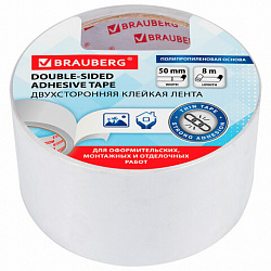 Клейкая двухсторонняя лента 50 мм х 8 м, ПОЛИПРОПИЛЕНОВАЯ ОСНОВА, 90 мкм, BRAUBERG, 600481