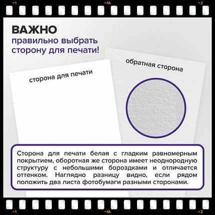Фотобумага матовая, А4, 90 г/м2, односторонняя, 100 листов, ПАКЕТ, BRAUBERG ORIGINAL, 364424