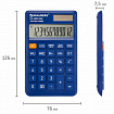 Калькулятор карманный BRAUBERG CX-102C-BU (76x126 мм), 12 разрядов, двойное питание, СИНИЙ, 272648