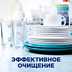 Порошок для мытья посуды в посудомоечных машинах 2,5 кг, FINISH (Финиш), 3011485
