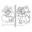 Книжка-раскраска "Любимые сказки", ассорти, 16 стр., 210х290 мм, HATBER