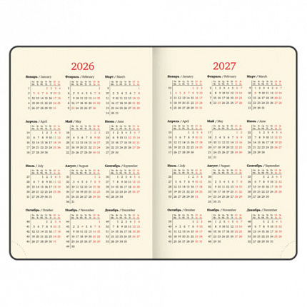 Ежедневник датированный 2026 А5 138x213 мм, BRAUBERG "Imperial", под кожу, сиреневый, 117064