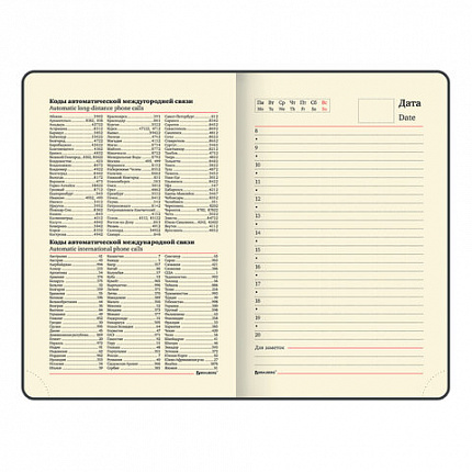 Ежедневник недатированный МАЛЫЙ 100х150 мм А6 BRAUBERG "Metropolis Ultra", под кожу, 160 л., коричневый, 113301