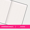 Блокнот А5 (130х210 мм), BRAUBERG ULTRA, балакрон, 80 г/м2, 96 л., клетка, темно-зеленый, 113035