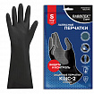 Перчатки латексные КЩС-2 STRONG химически устойчивые, тактильные, чёрные, размер 7-7,5, S (малый), RABBITEX (РАББИТЕКС) EXPERT, 609266