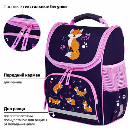 Ранец ПИФАГОР BASIC, 1 отделение, 3 кармана, эргономичная спинка, "Лисички", 35х28х18 см, 273136