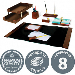 Набор подарочный настольный BESTAR "Titan" из дерева, 9 предметов, цвет "орех", 236367